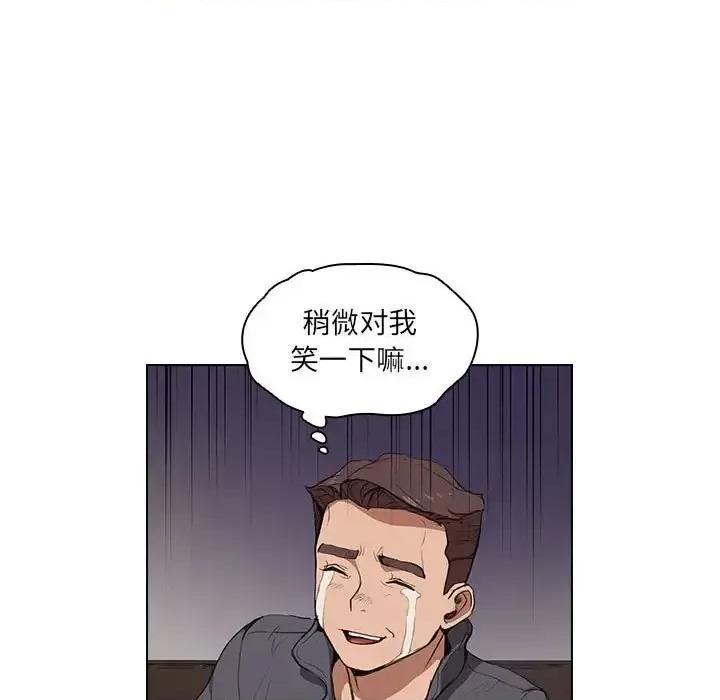 没种又怎样 没种又怎样-第 38 话 第71页