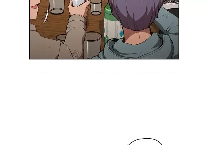 没种又怎样 没种又怎样-第 39 话 第3页