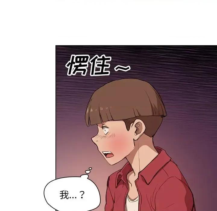没种又怎样 没种又怎样-第 39 话 第19页