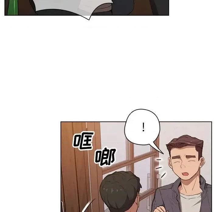 没种又怎样 没种又怎样-第 39 话 第36页