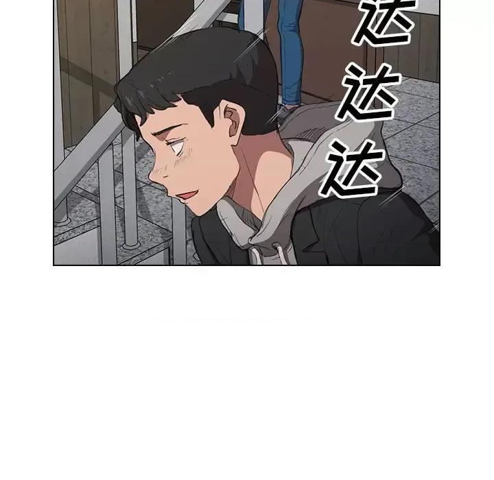 没种又怎样 没种又怎样-第 39 话 第41页