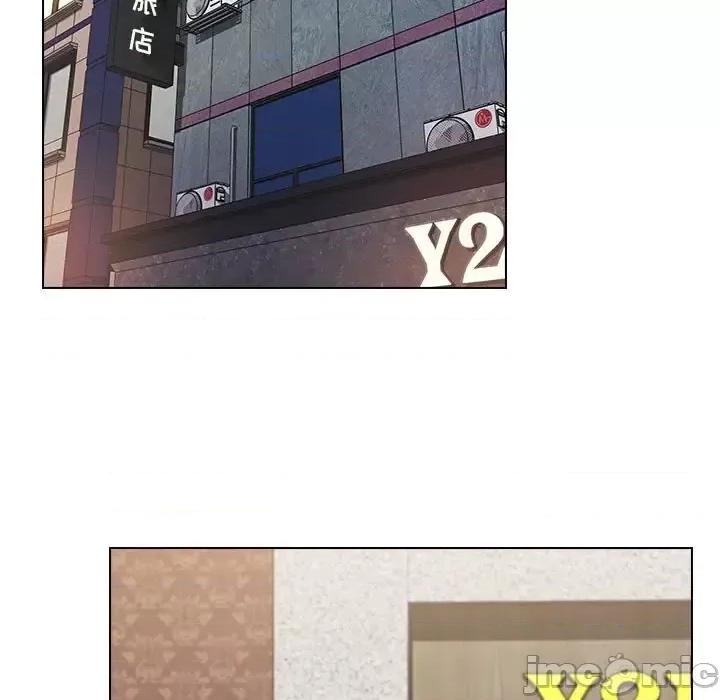 没种又怎样 没种又怎样-第 39 话 第45页