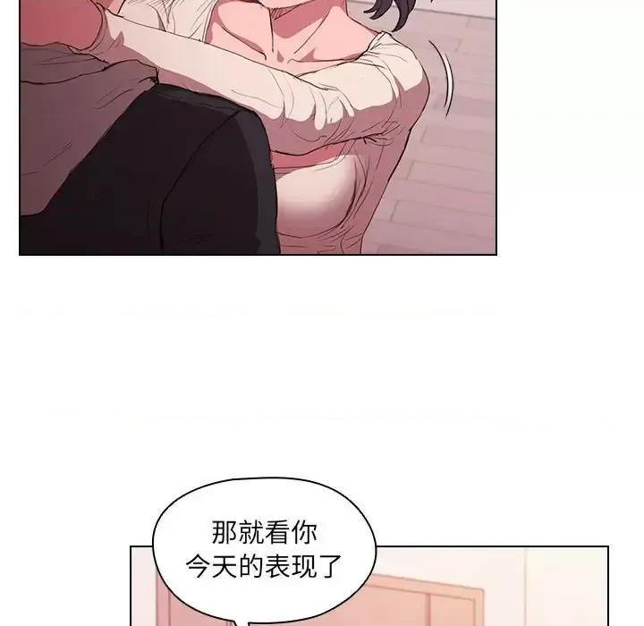 没种又怎样 没种又怎样-第 39 话 第48页