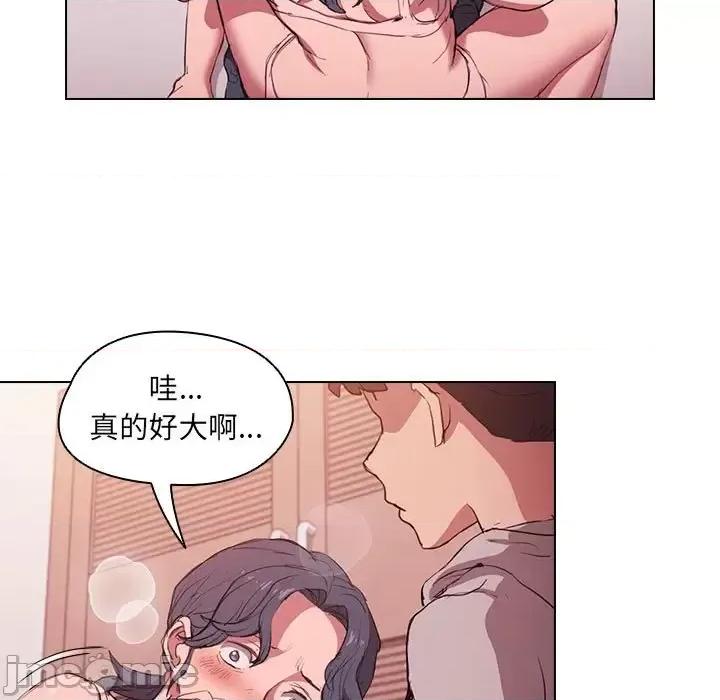 没种又怎样 没种又怎样-第 39 话 第55页