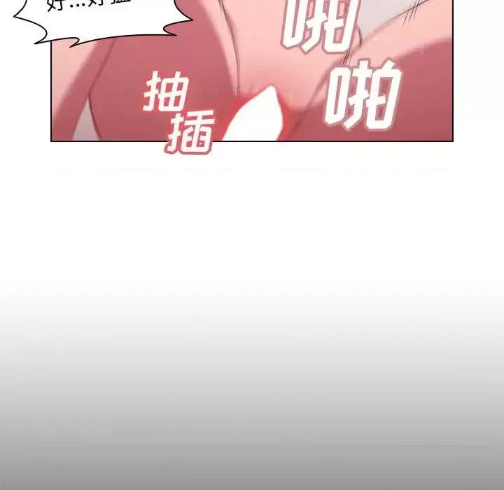 没种又怎样 没种又怎样-第 39 话 第68页