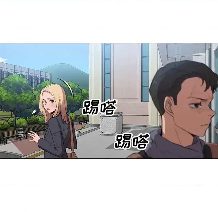 没种又怎样 没种又怎样-第 39 话 第87页