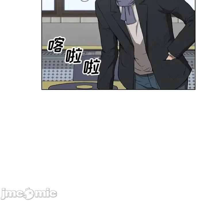 没种又怎样 没种又怎样-第 39 话 第90页