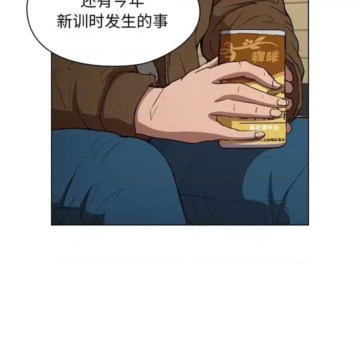 没种又怎样 没种又怎样-第 39 话 第104页