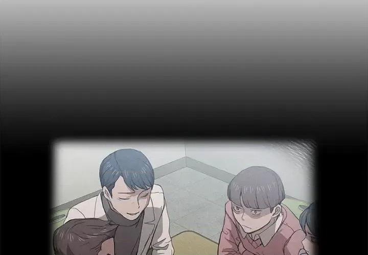 没种又怎样 没种又怎样-第 40 话 第2页