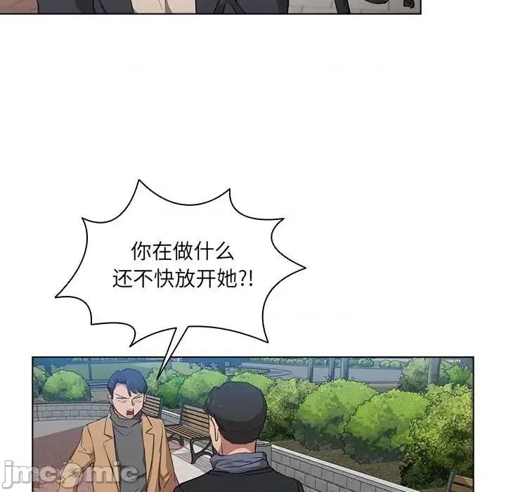 没种又怎样 没种又怎样-第 40 话 第65页