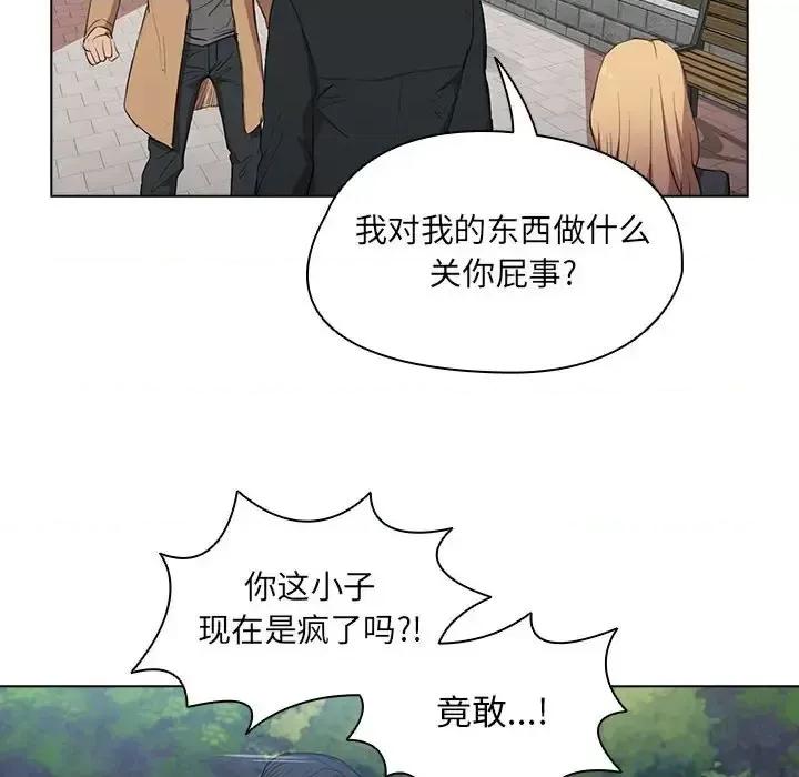 没种又怎样 没种又怎样-第 40 话 第66页