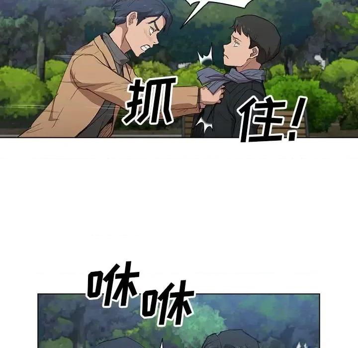 没种又怎样 没种又怎样-第 40 话 第67页