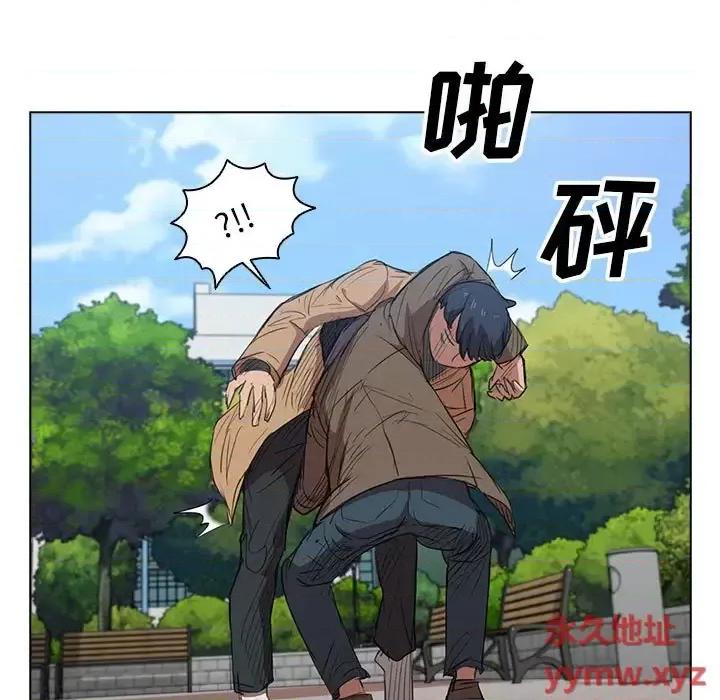 没种又怎样 没种又怎样-第 40 话 第69页