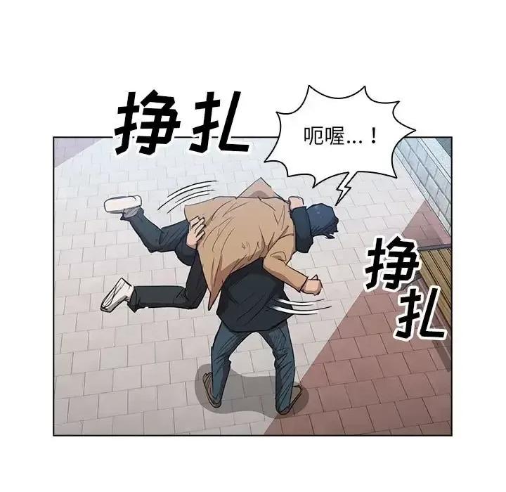 没种又怎样 没种又怎样-第 40 话 第73页