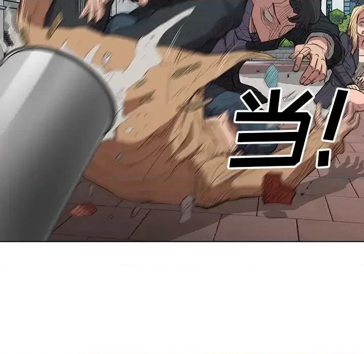 没种又怎样 没种又怎样-第 40 话 第76页