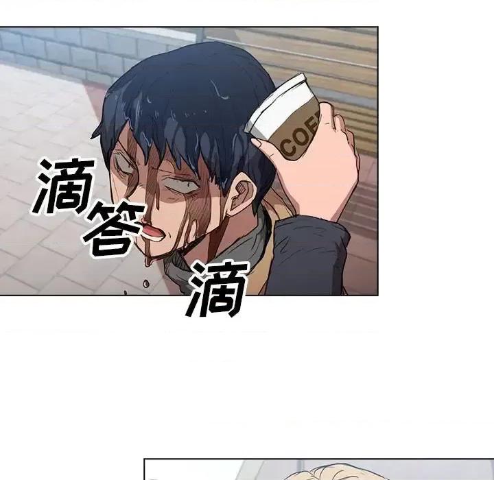 没种又怎样 没种又怎样-第 40 话 第82页