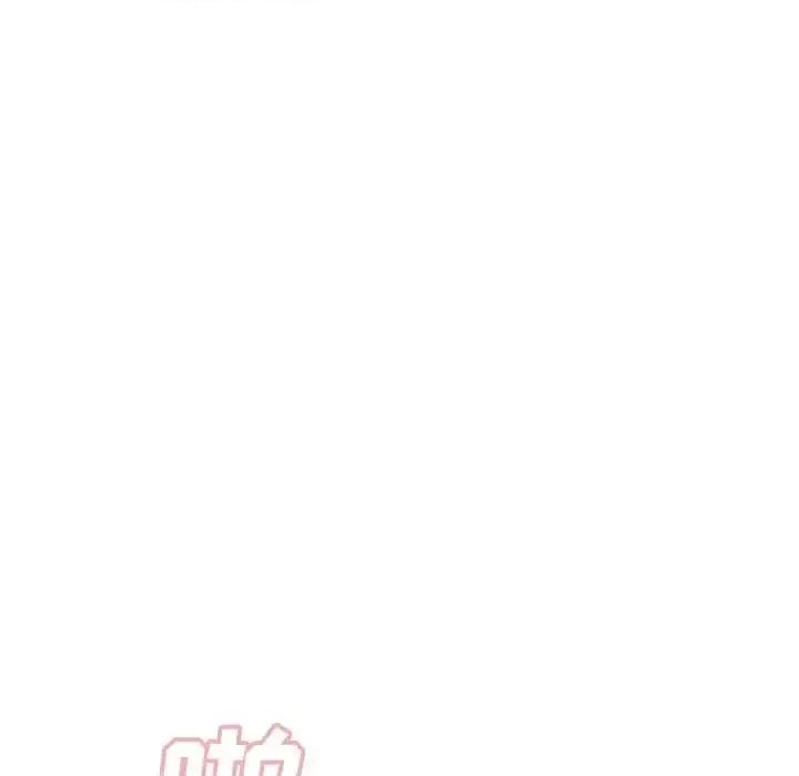 没种又怎样 没种又怎样-第 40 话 第96页