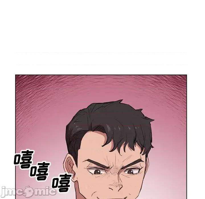 没种又怎样 没种又怎样-第 40 话 第105页