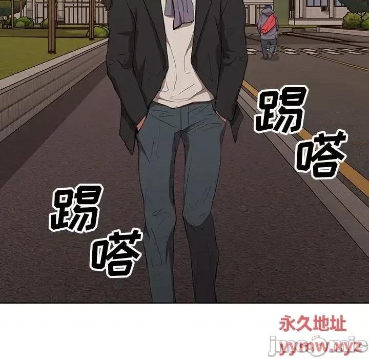 没种又怎样 没种又怎样-第 40 话 第130页