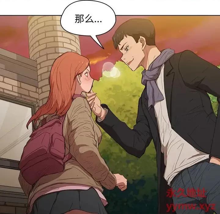 没种又怎样 没种又怎样-第 40 话 第148页