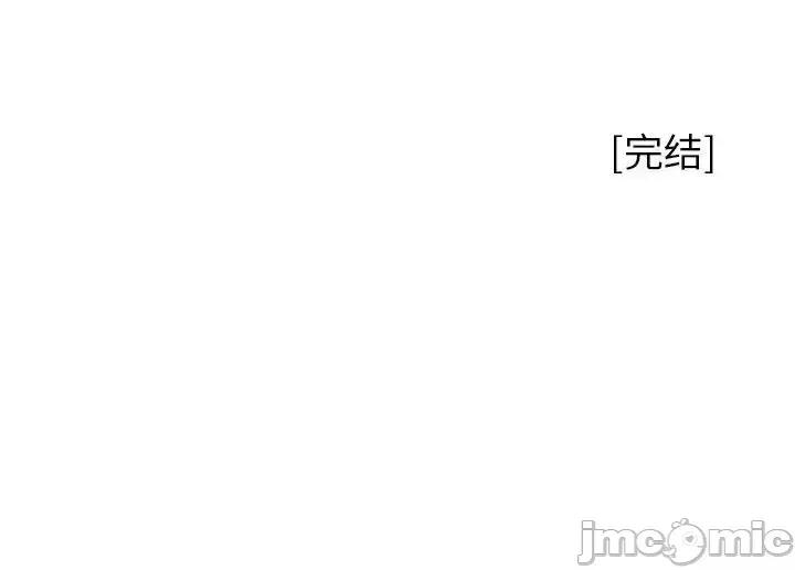 没种又怎样 没种又怎样-第 40 话 第150页