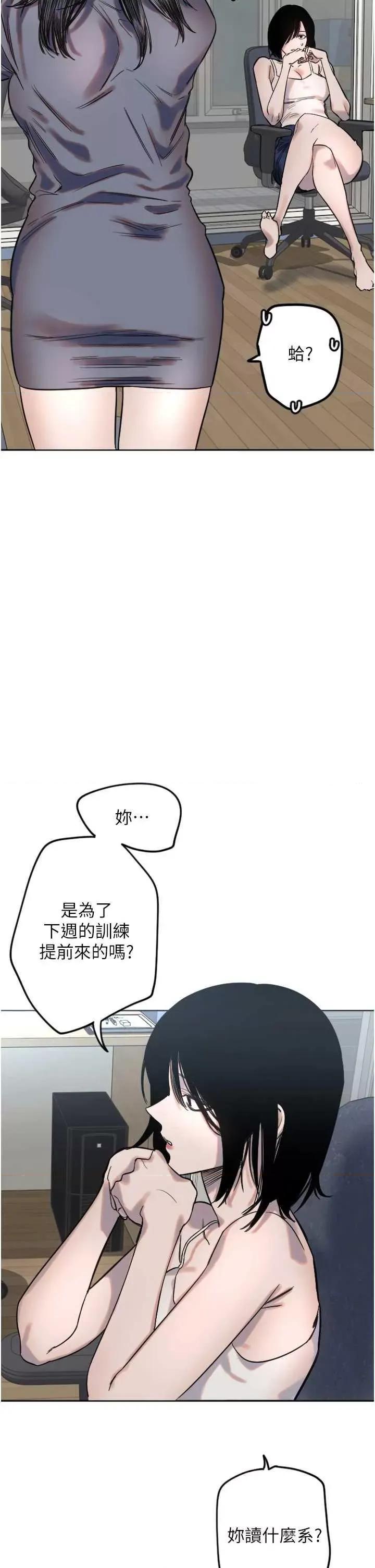 守护天使 守护天使2 第21页