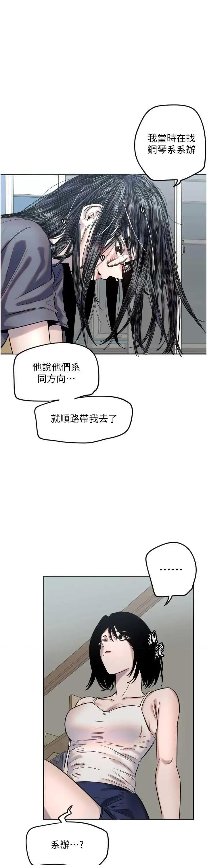 守护天使 守护天使3 第1页