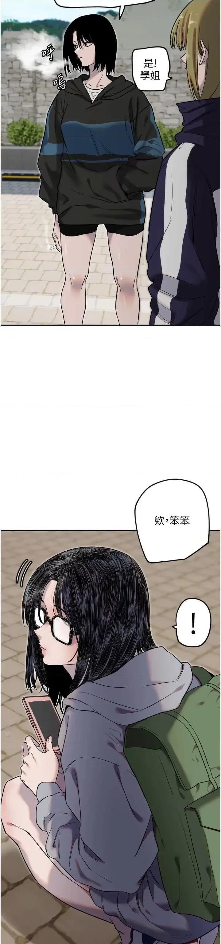 守护天使 守护天使3 第19页
