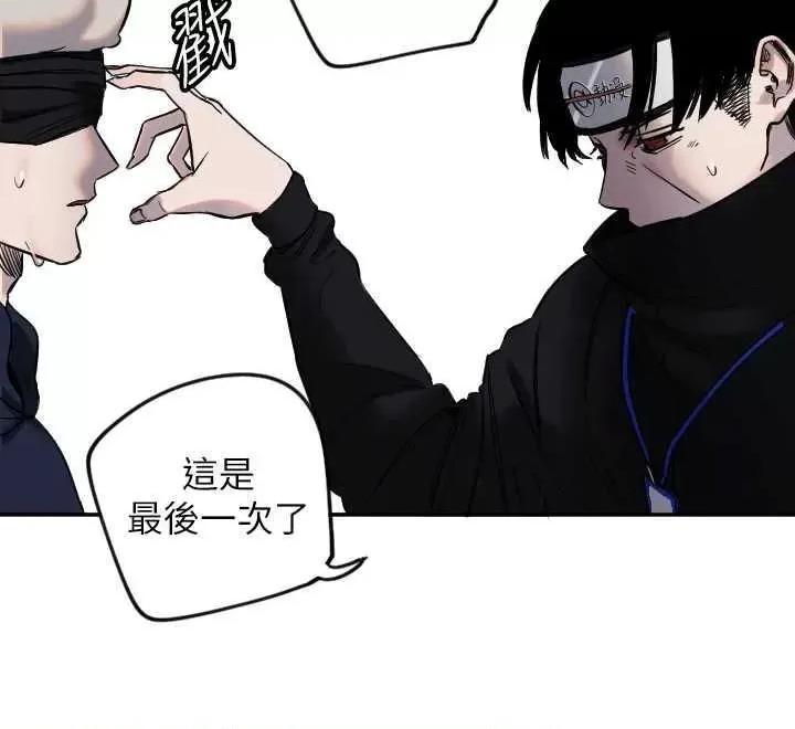 守护天使 守护天使5 第26页