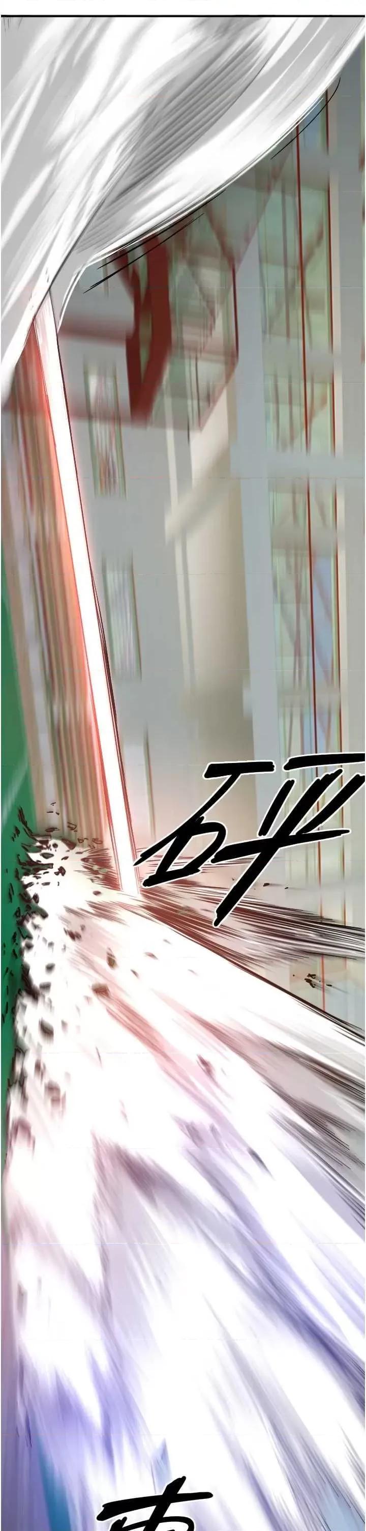 守护天使 守护天使6 第2页