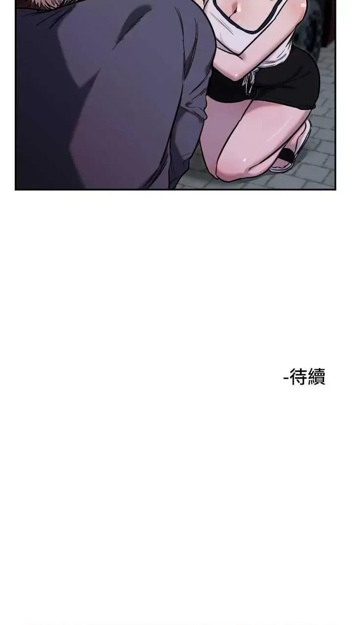 守护天使 守护天使9 第36页