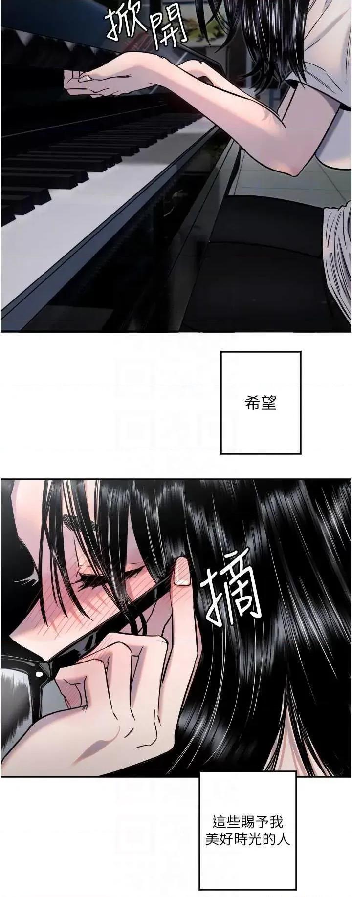 守护天使 守护天使10 第22页