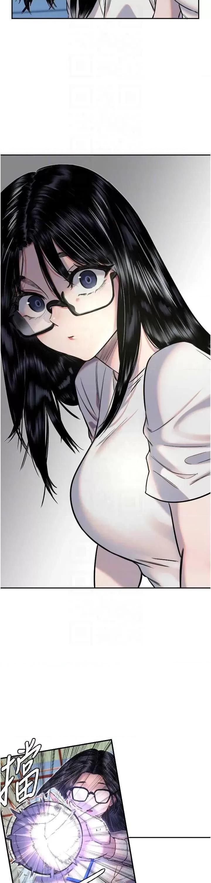 守护天使 守护天使12 第22页