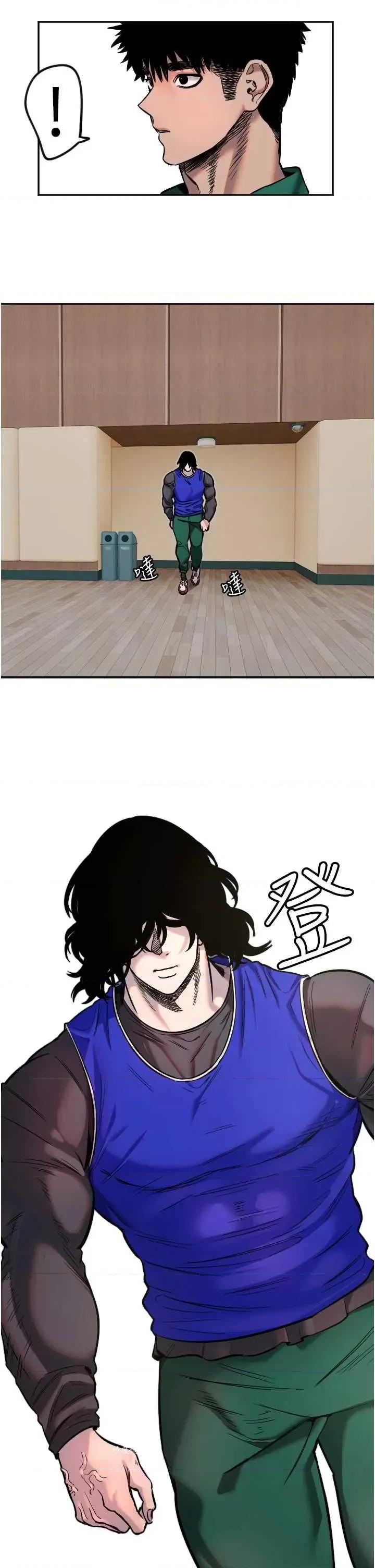 守护天使 守护天使19 第3页