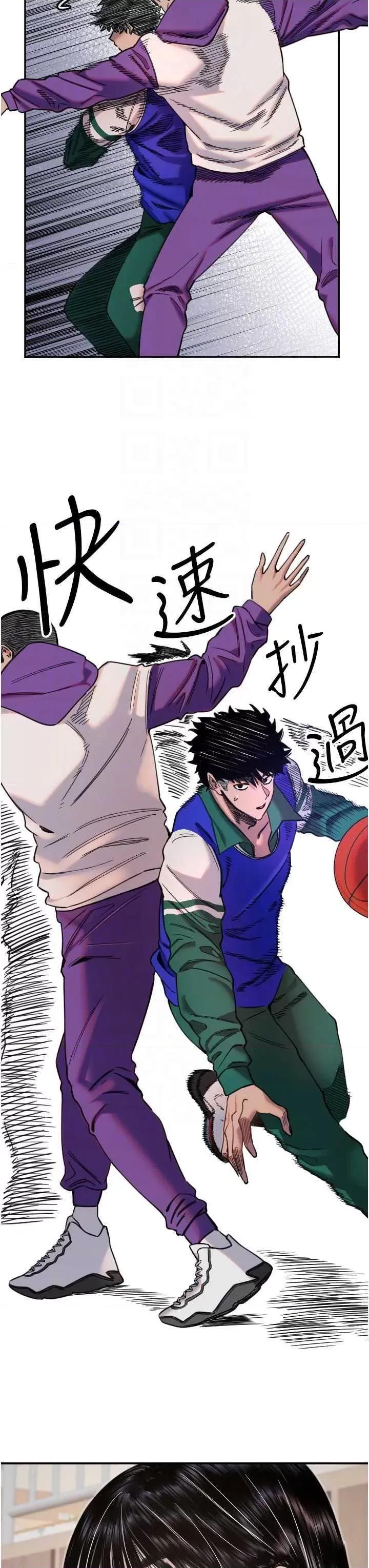 守护天使 守护天使19 第18页