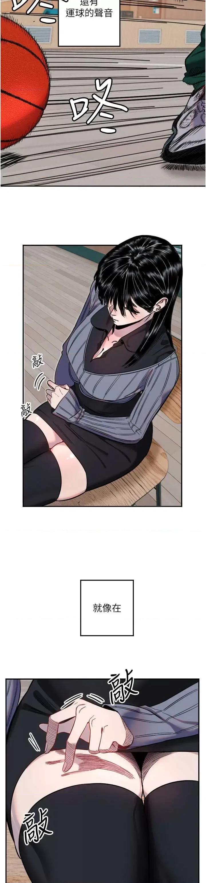 守护天使 守护天使19 第21页