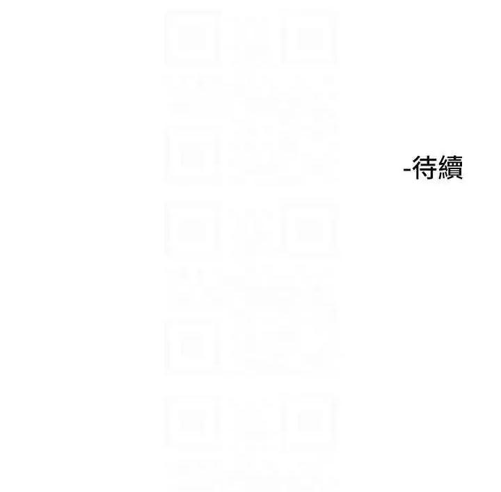 守护天使 守护天使19 第30页