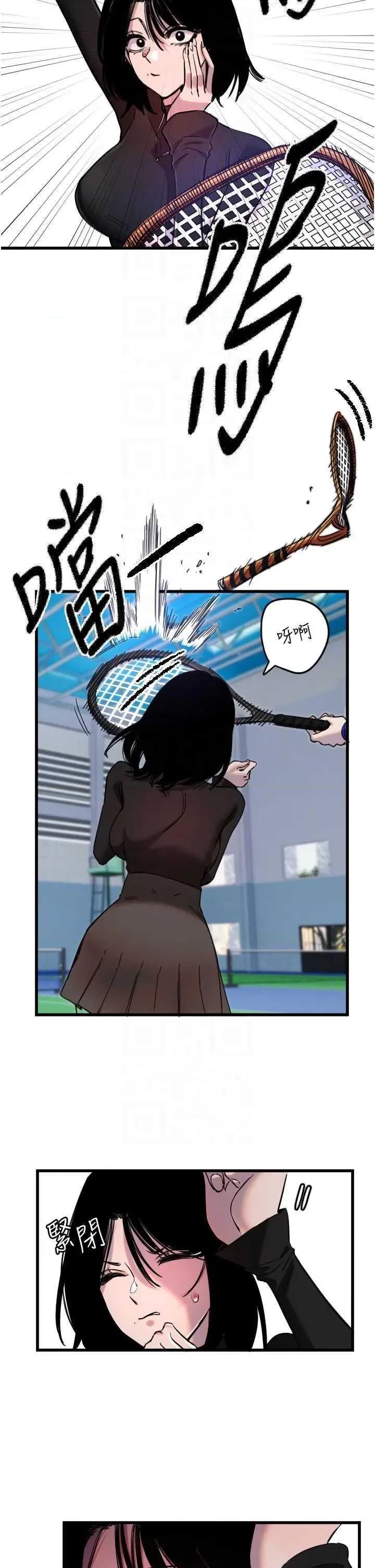 守护天使 守护天使 27 第34页