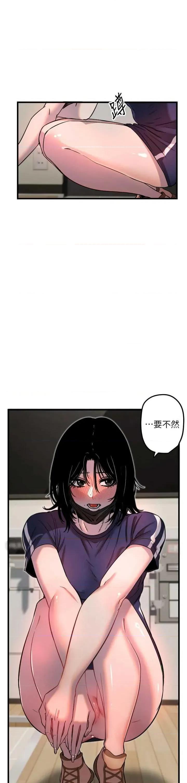 守护天使 守护天使 30 第2页