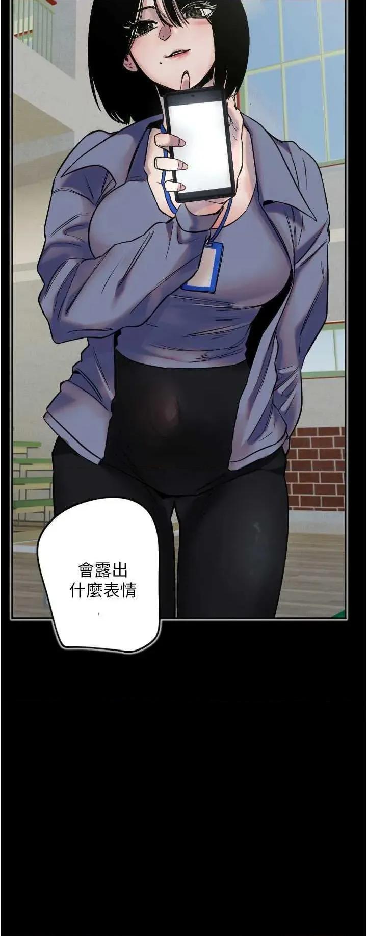 守护天使 守护天使 30 第8页