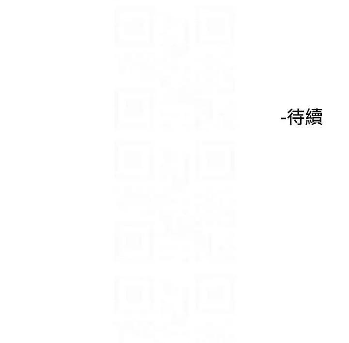 守护天使 守护天使 32 第30页