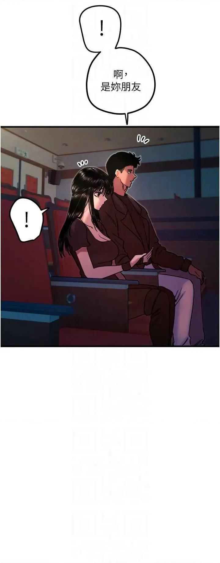 守护天使 守护天使 36 第22页