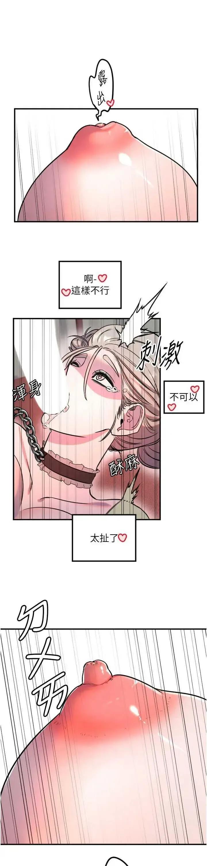 守护天使 守护天使 40 第2页