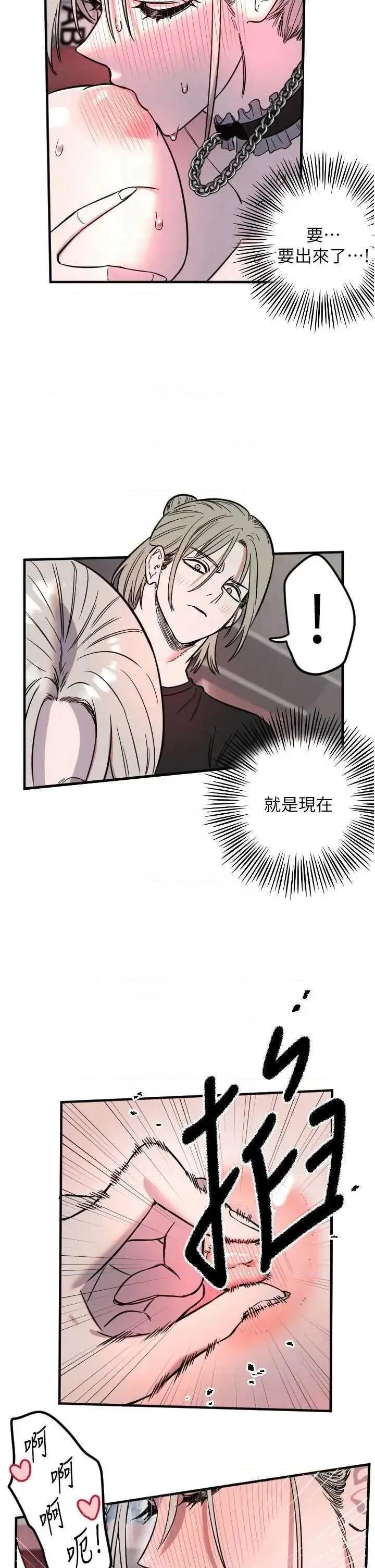 守护天使 守护天使 40 第18页