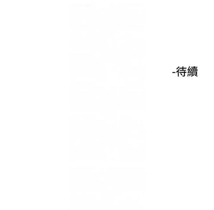 守护天使 守护天使 40 第32页