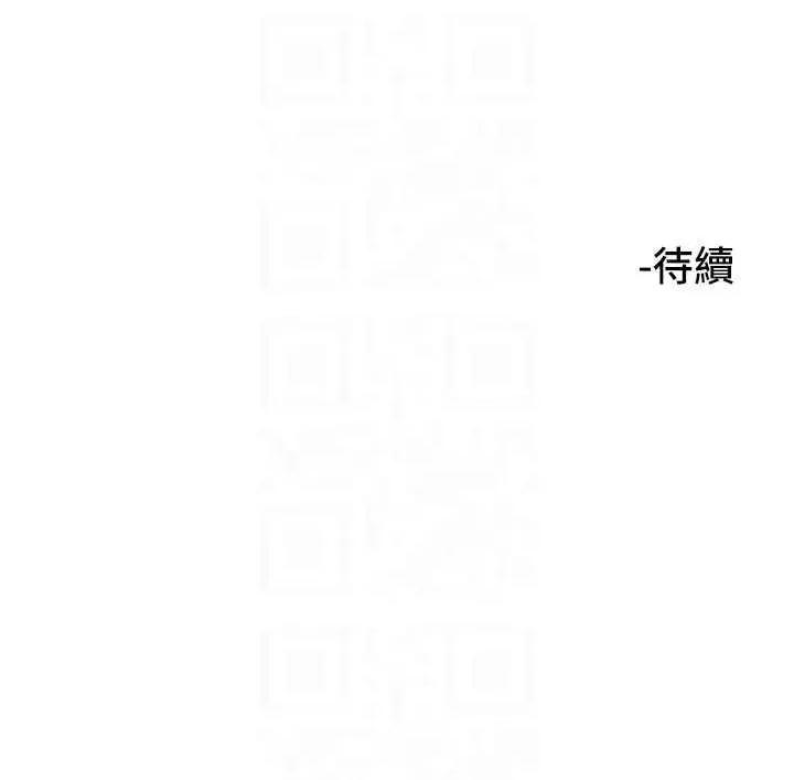 守护天使 守护天使 43 第22页