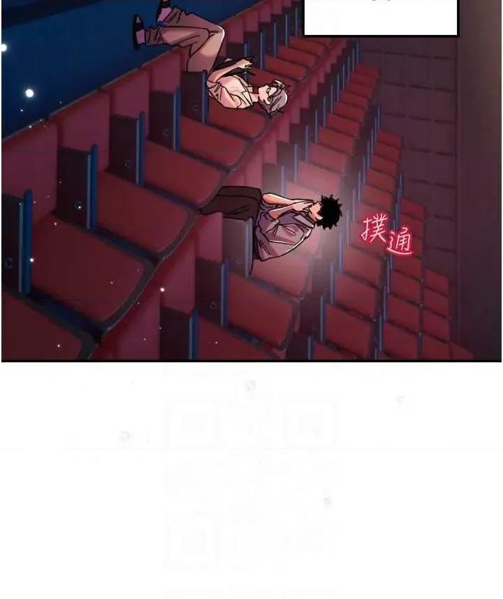 守护天使 守护天使 44 第24页