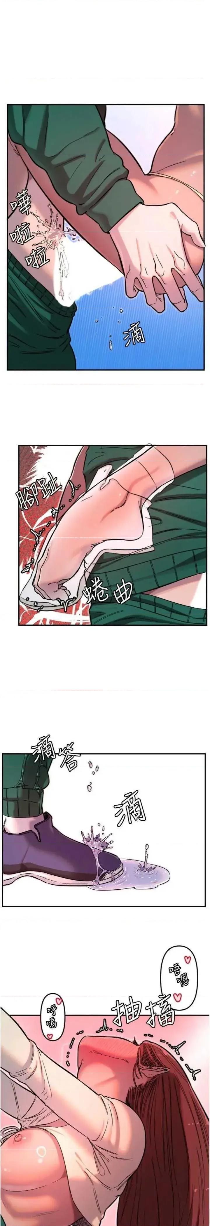 守护天使 守护天使 48 第7页