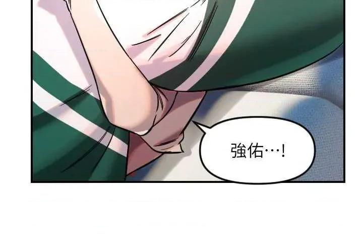 守护天使 守护天使 49 第12页