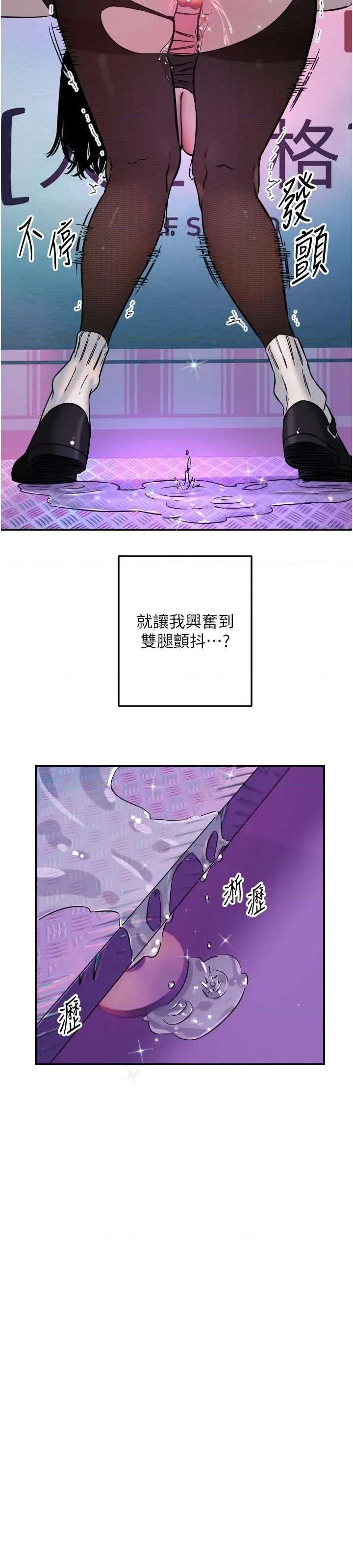 守护天使 守护天使 57 第16页